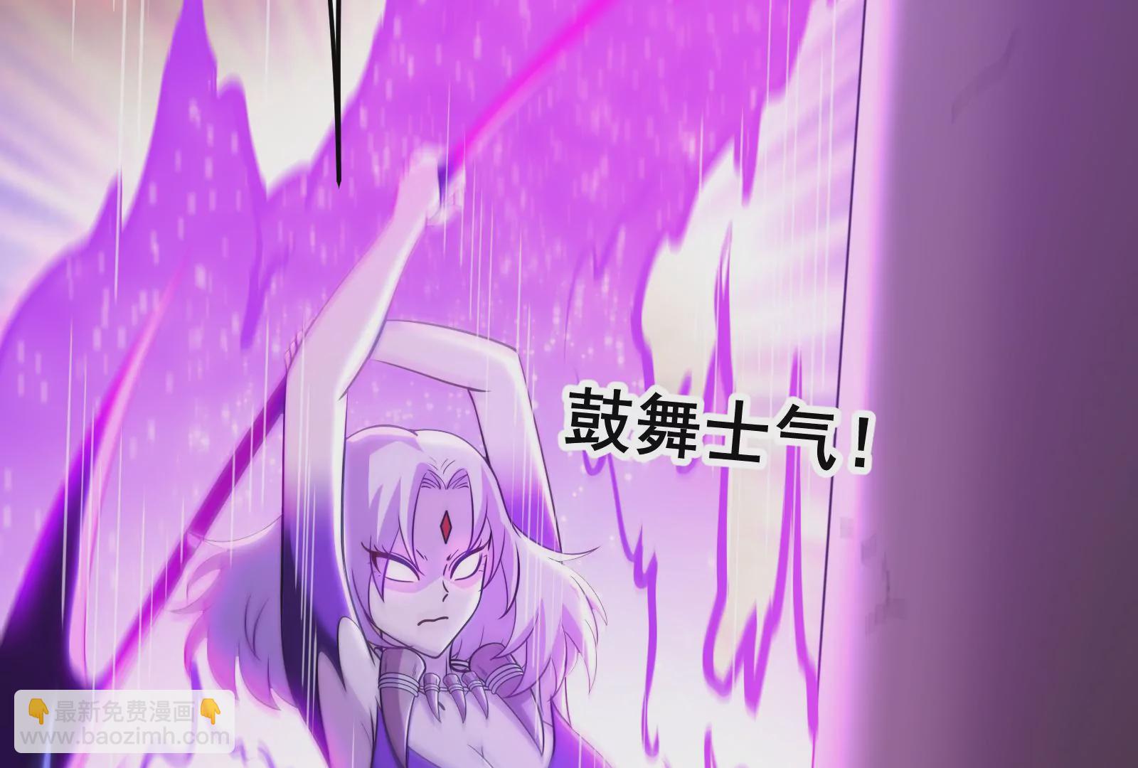 古神遊戲 - 第46話摧毀！摘桃子的感覺真爽(1/3) - 6